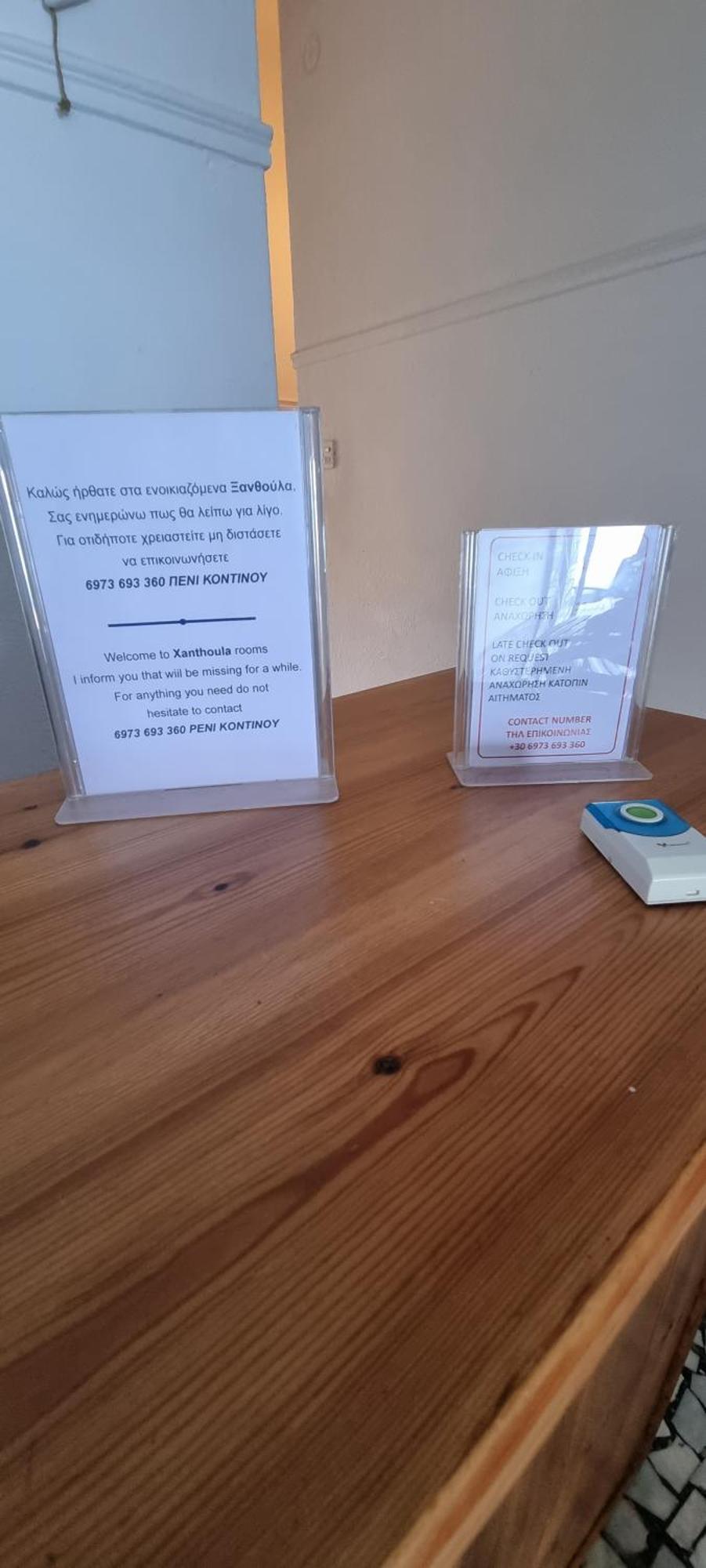 Δωματια Ξανθουλα Xanthoyla Rooms Amaliápoli Eksteriør bilde